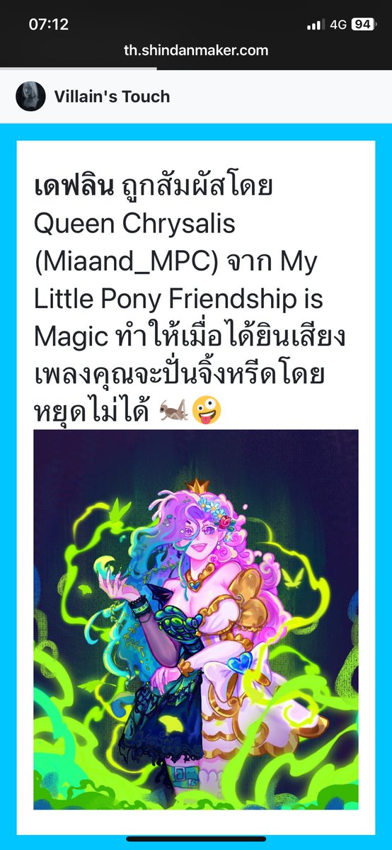 (งานจบจะโอกไหมเนี่ย—)