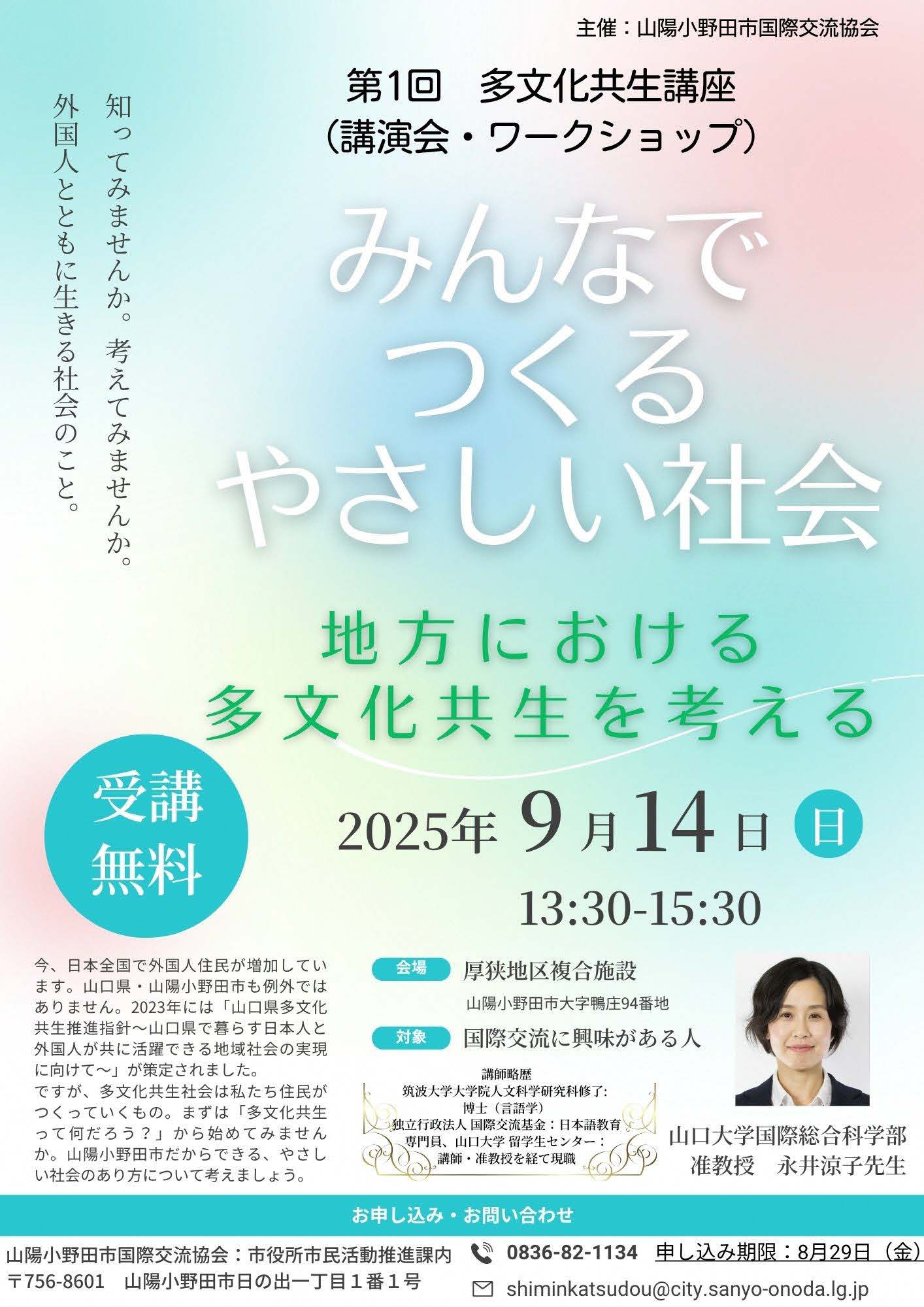NN慶應普通部 日曜講座　社会　後期テキスト 早稲アカ 慶應普通部 NN 後期 テキスト