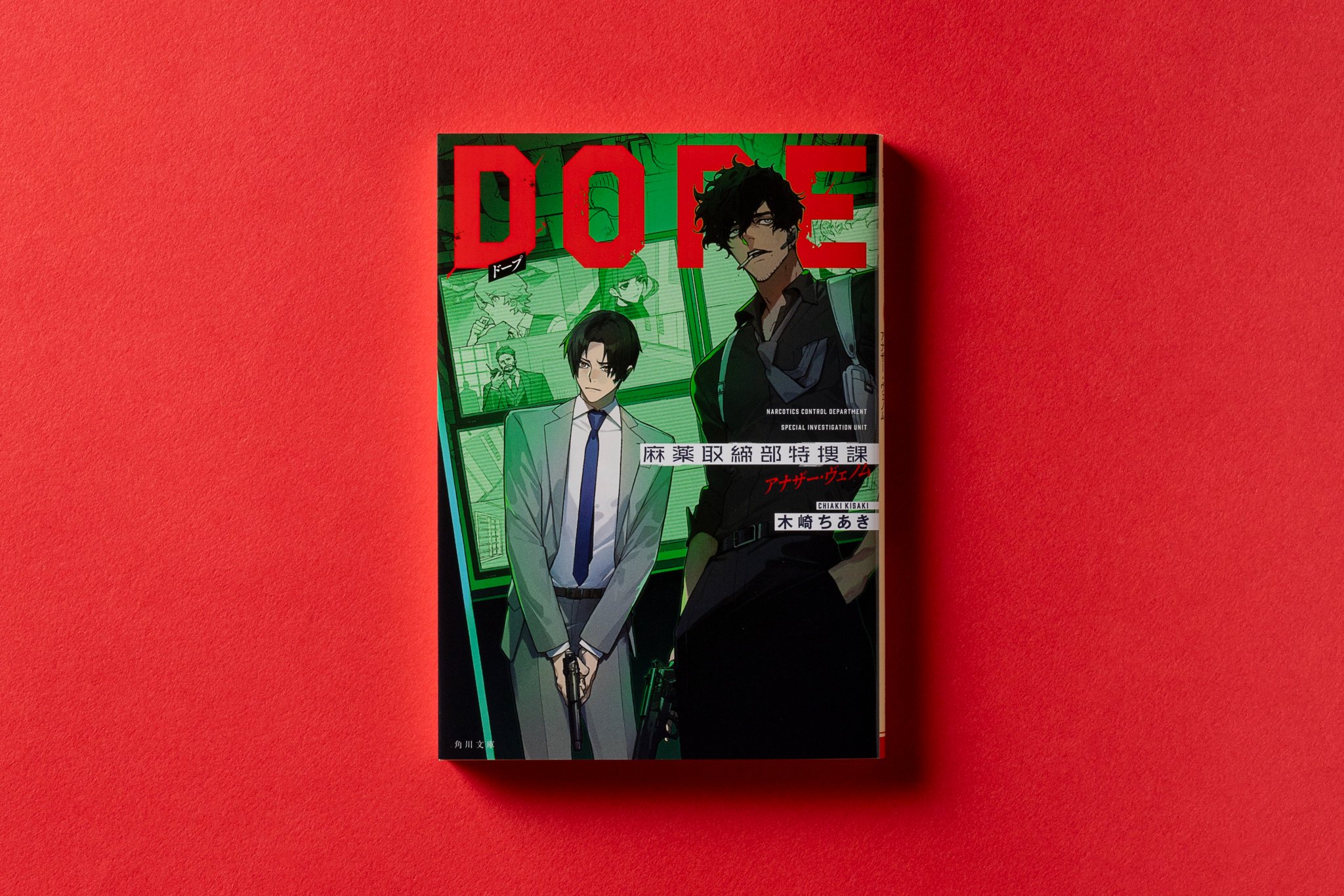 サスペンス 文庫 文庫本 80冊セット まとめ売り 大量 トリック 推理 殺人 サスペンス 文庫 文庫本 80冊セット まとめ売り 大量 トリック