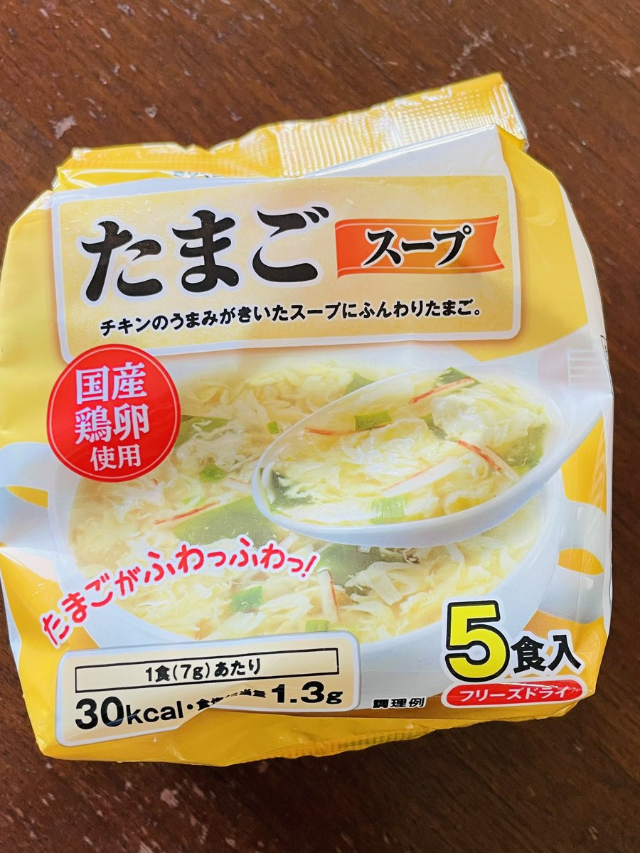 おはようございます。
今日はトースト、安定のコープ卵スープ、焼きベーコン、サラダはトマトと胡瓜をオリーブオイル、ポン酢、鰹節で。
猛暑により昨日今日と息子達は午前授業に変更。札幌は35度の予想です。水分補給しっかり&amp;抗酸化作用の高い夏野菜もたっぷり摂取で乗り切りましょう！smile☆