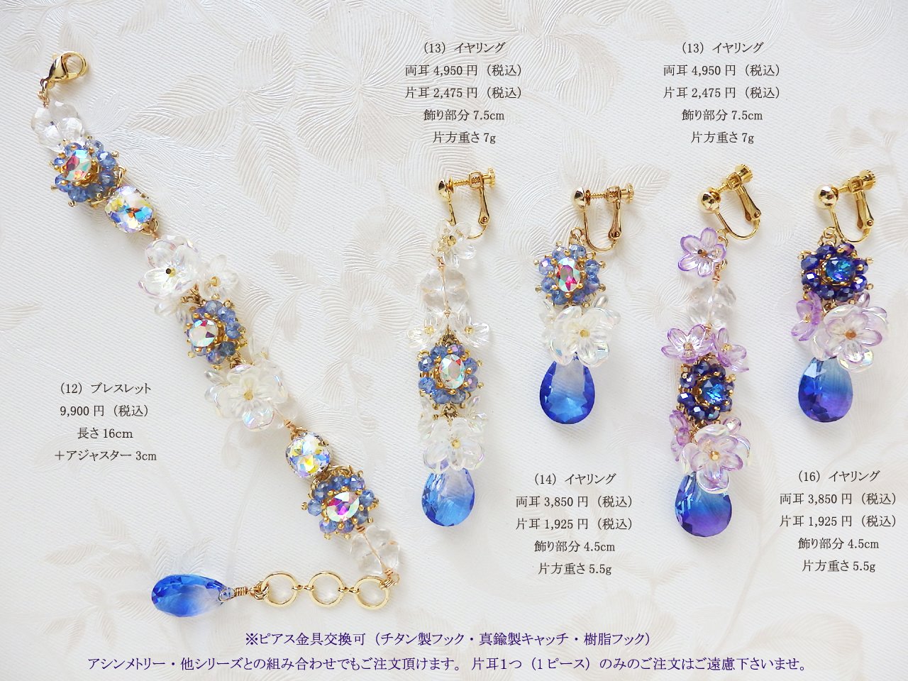 HARU HARE＠次回販売会7月26日21:00から！ (@haruhare8848) / X