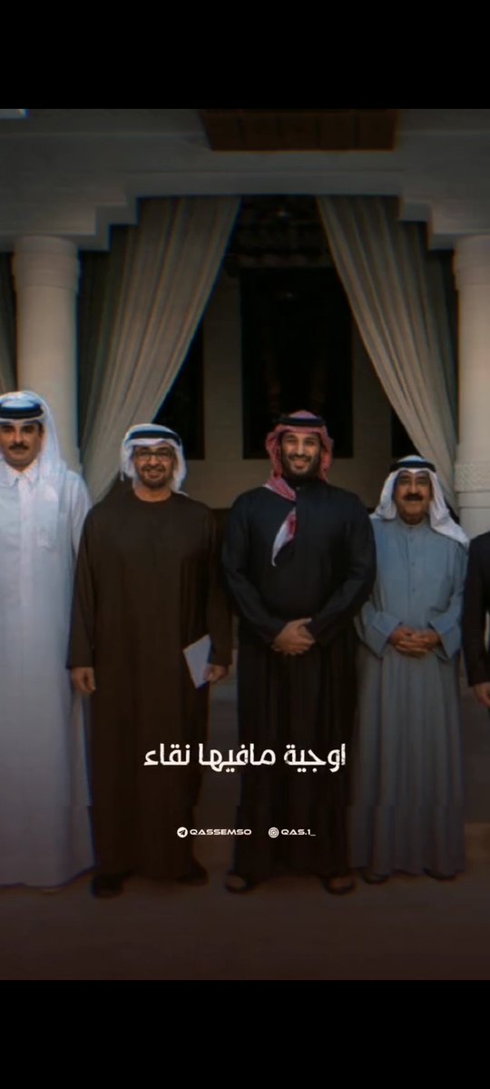 كــــــــــــــــــــــــــــــــــل حكام العرب 
جعلهم فدوة حذاااااااااااء 
اشهد انها اشرف من وجيه مافيها نقاء
لعنكم الله جميعا 
لعن الله كل فرد لا يتحرك