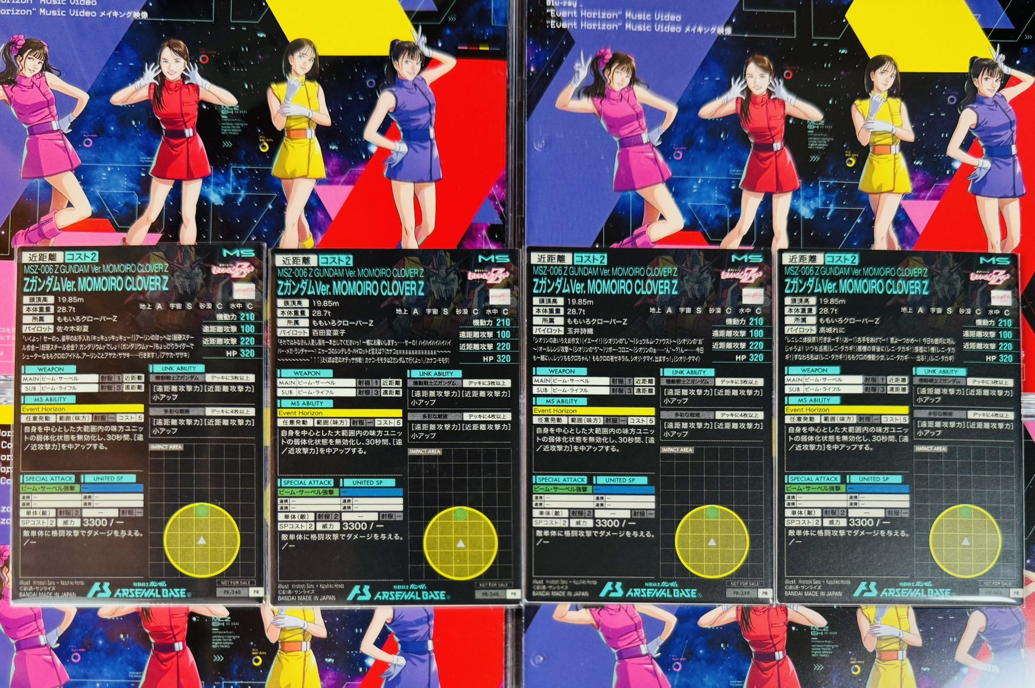 限定１❣️魔的な魅惑サンストーンring 恋も仕事も勝負にも勝ち、決めたいなら‼️ SRH 綺麗だね舞い散る桜きぃとまみ(ホロ)(箔押し) 販売 | [B48