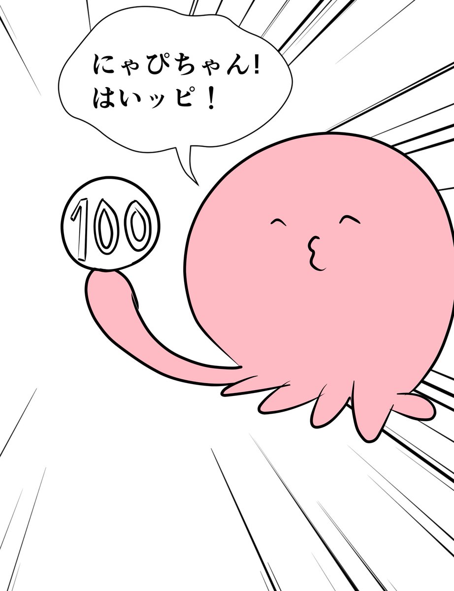 はつゆき(絵の練習期間、ウニ実況休憩…) tweet media