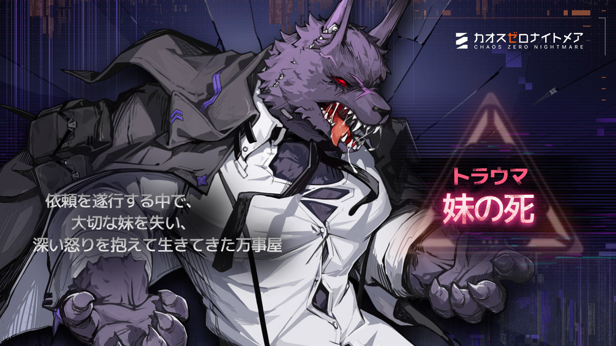 ◤無骨で荒っぽい万事屋 - ヒューゴ◢ CV. #中村悠一 「キャラバンで