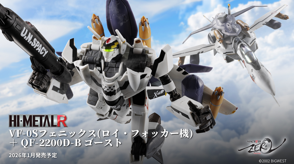 ゼロフェニックス 名場面 ゼロフェニックス 名場面 魂ネイションズ公式 on X: