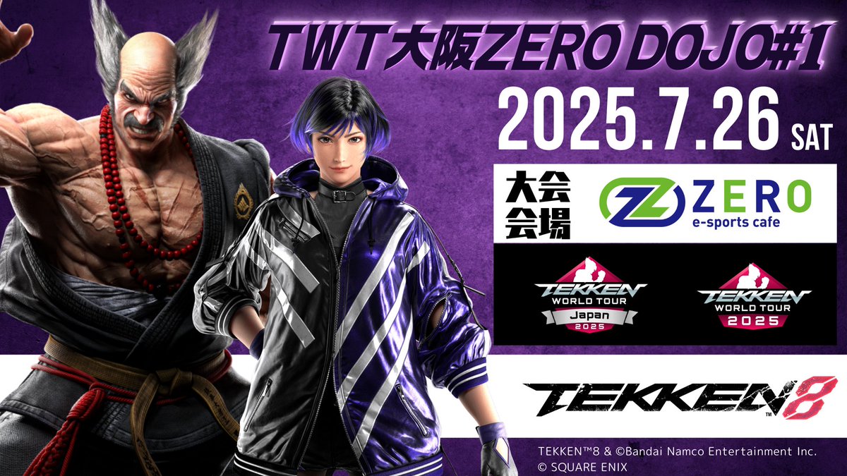 【コメントで値下げ】ダブルゲット賞 大倶利伽羅 e-sports cafe ZERO on X: 