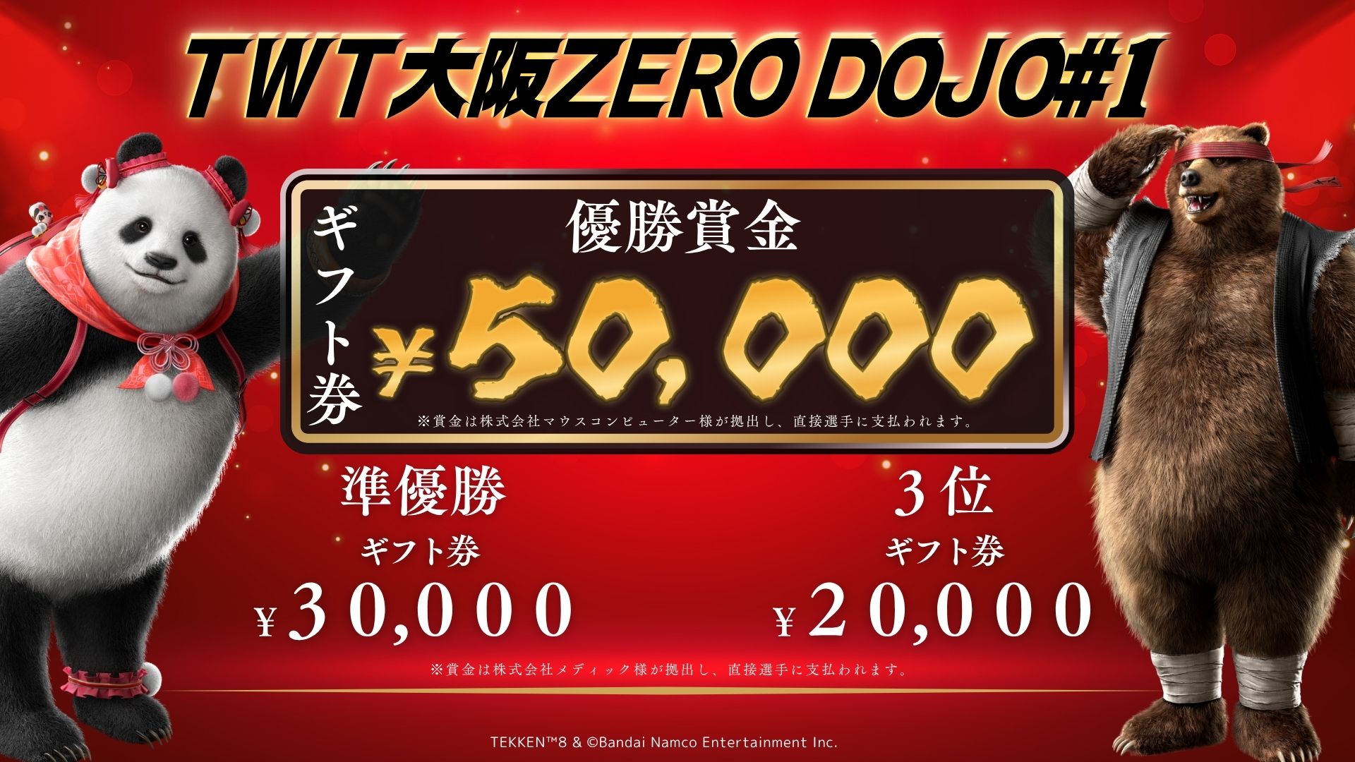 【コメントで値下げ】ダブルゲット賞 大倶利伽羅 e-sports cafe ZERO on X: 