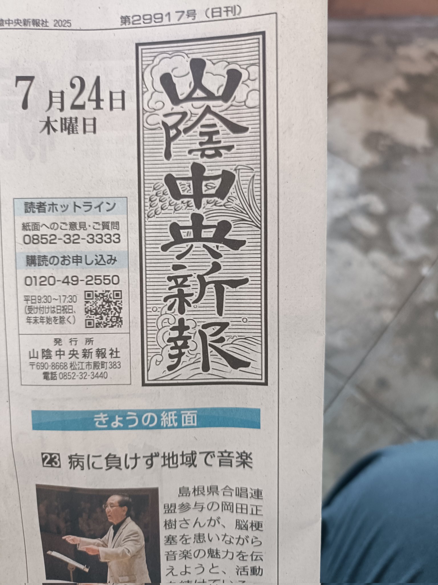 シカズヒロR☆ on X: 
