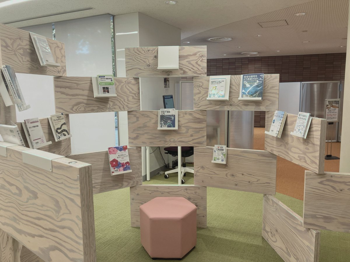 scitechmckeio's tweet image. 📚新着図書コーナーより📚
物理情報工学科・渡辺宙志先生の『行間がしっかり埋まった驚くほどていねいな解析力学』が入っています。3人の科学者が描かれたブルーの表紙が目印💙
現在の新着図書棚は青系統の表紙が多めです。気になる本を手に取って涼を感じましょう~🧊