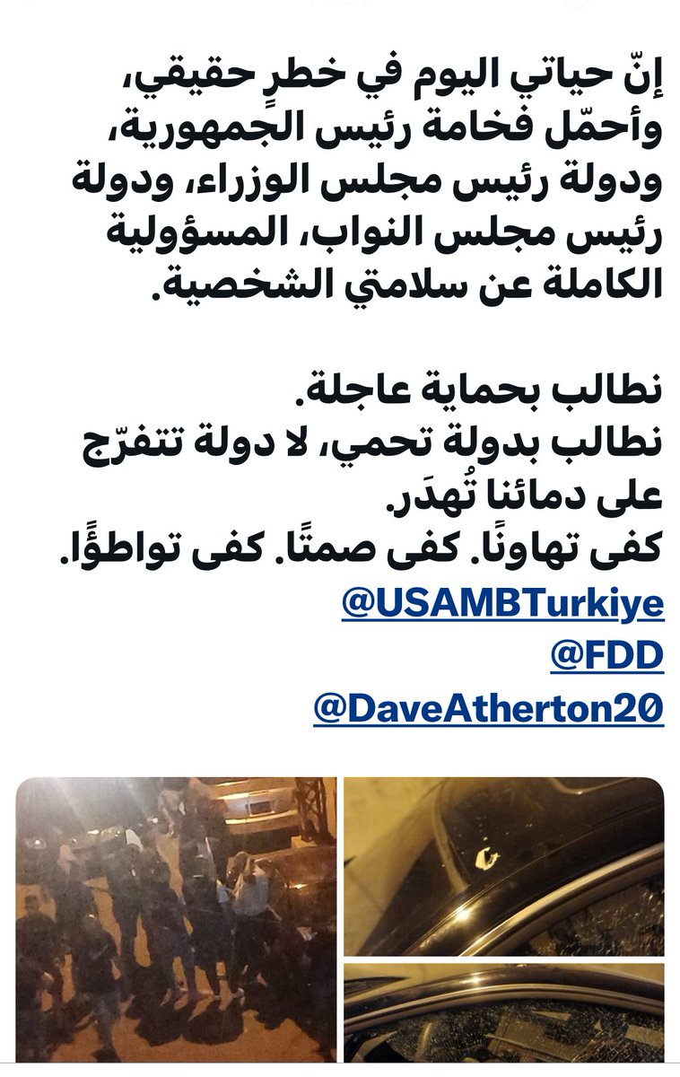 لا أرى إلا استعراض مظلومية وطلب لجوء بعد ان انكشف موضوع العمالة…العمى ضربت الرقم القياسي بمحاولات الاغتيال…
إلى الجهات المعنية والواردة ادناه أرجو ان تصغوا اليها وتأمنوا لها مخرجاً آمناً إلى دولكم فهي لم تقصّر في خدمتكم وتستحق منك منحها الجنسية…