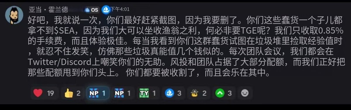 7.24日  傻子opensea更新   
1.在sol上交换代币＞10美金 （目前卡了无法完成）
2.点开任务详情 打开滑倒最下面有个解锁的功能  什么都不用干 白捡的积分 但是得先完成别的任务才能解锁
3.复制任务2的任务详情，发推特 艾特傻子项目方<a href="/opensea/">OpenSea</a> 发一条推文即可完成任务 
4.购买任意链＞10nft