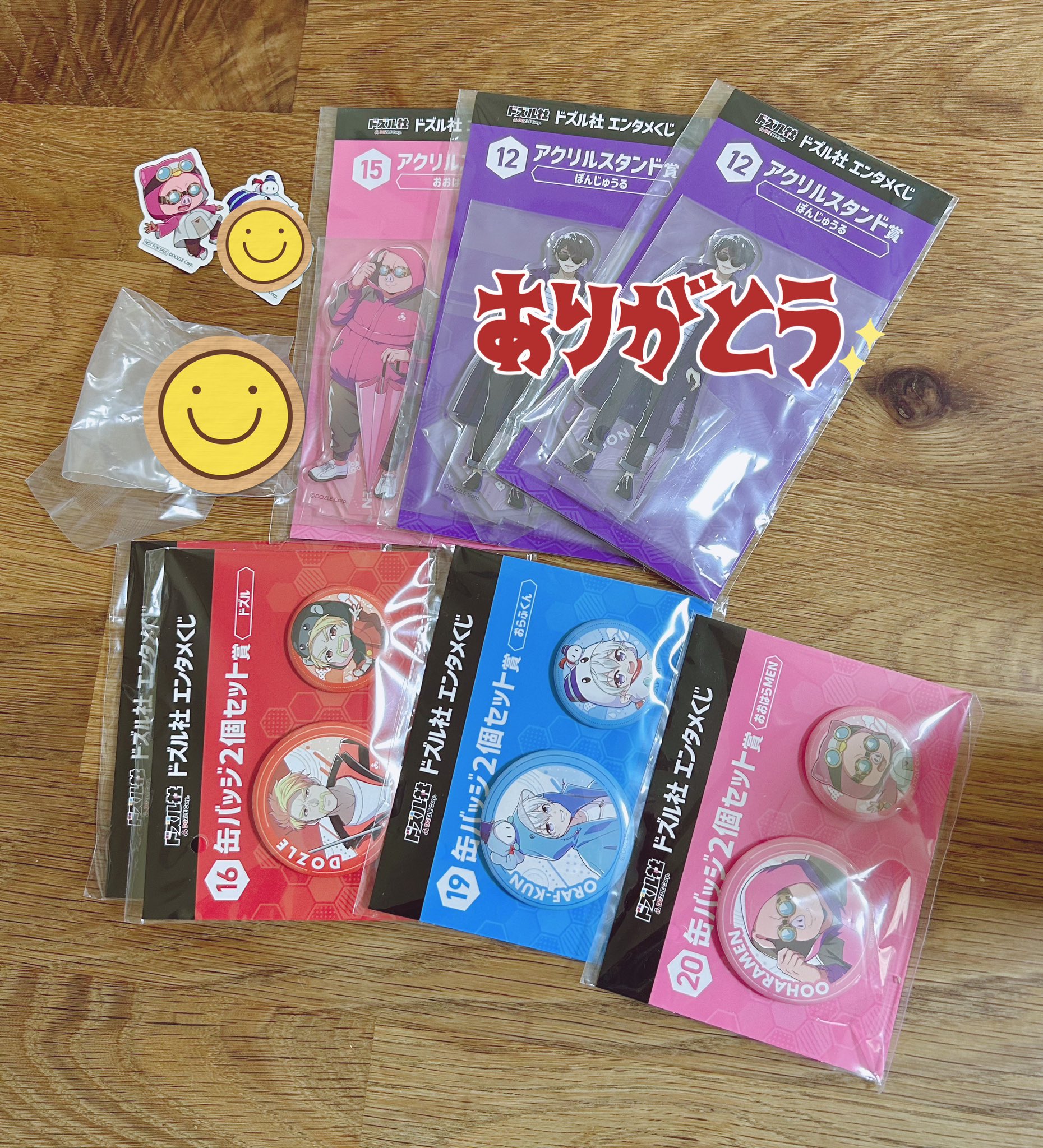 【匿名発送】ドズル社　エンタメくじ　すわりんこ ドズル社 エンタメくじ すわりんこ ぼんじゅうる｜Yahoo!フリマ
