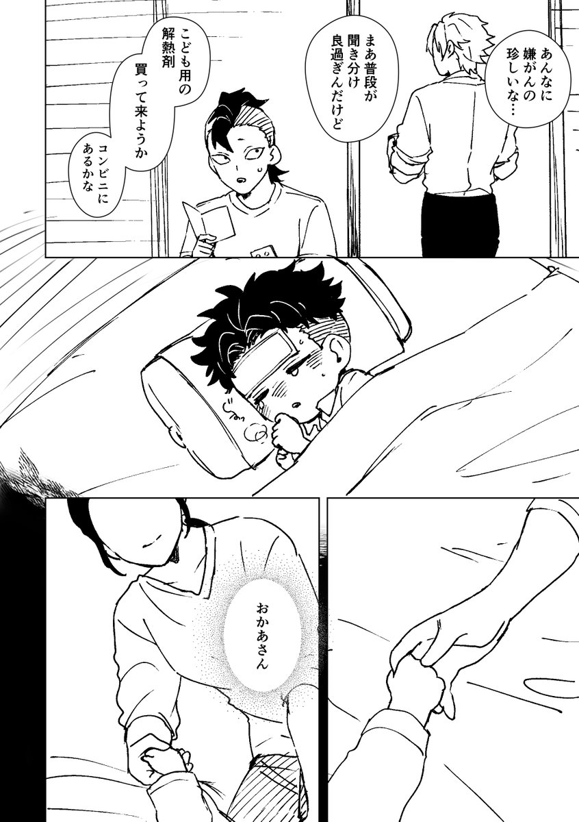 ⑦ 
