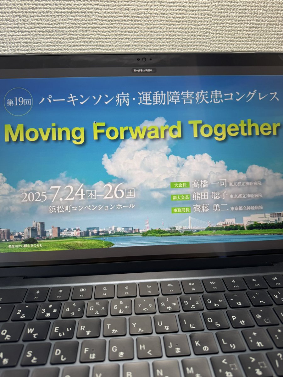 usssiiipt's tweet photo. 私用の都合で会場に行けなくなってしまいましたが、今日から3日間こちらに参加させていただきます！ https://t.co/8XHxMLiPOQ