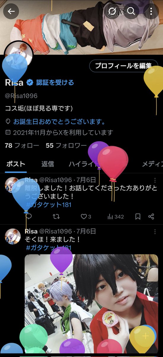 Risa tweet media