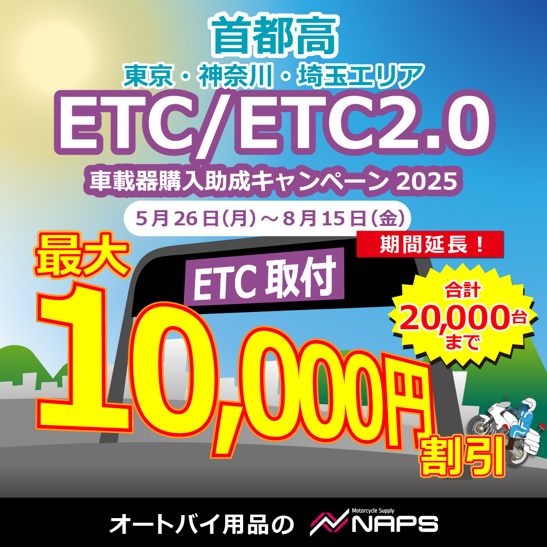 user_10f624c1専用 エナジー6種類まとめ購入-2000円(値引き) バイク用品 ナップス on X: