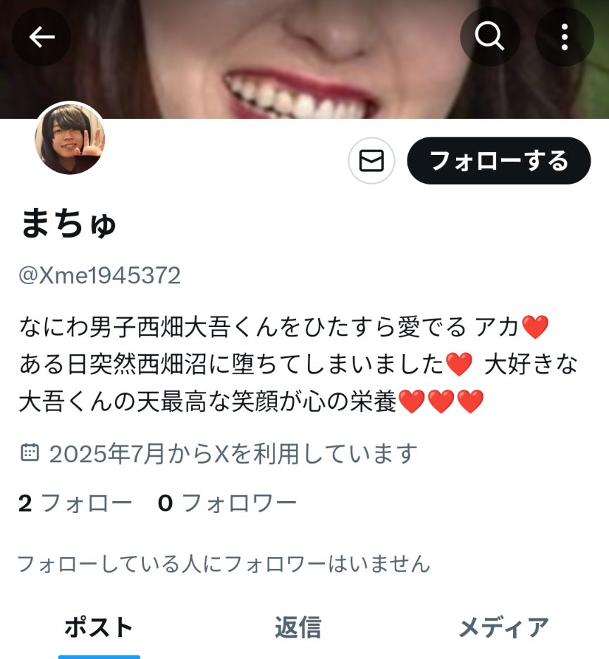 ⚠️注意喚起‼️

私のニセ垢です‼️
フォローしないようにしてください‼️
#拡散希望