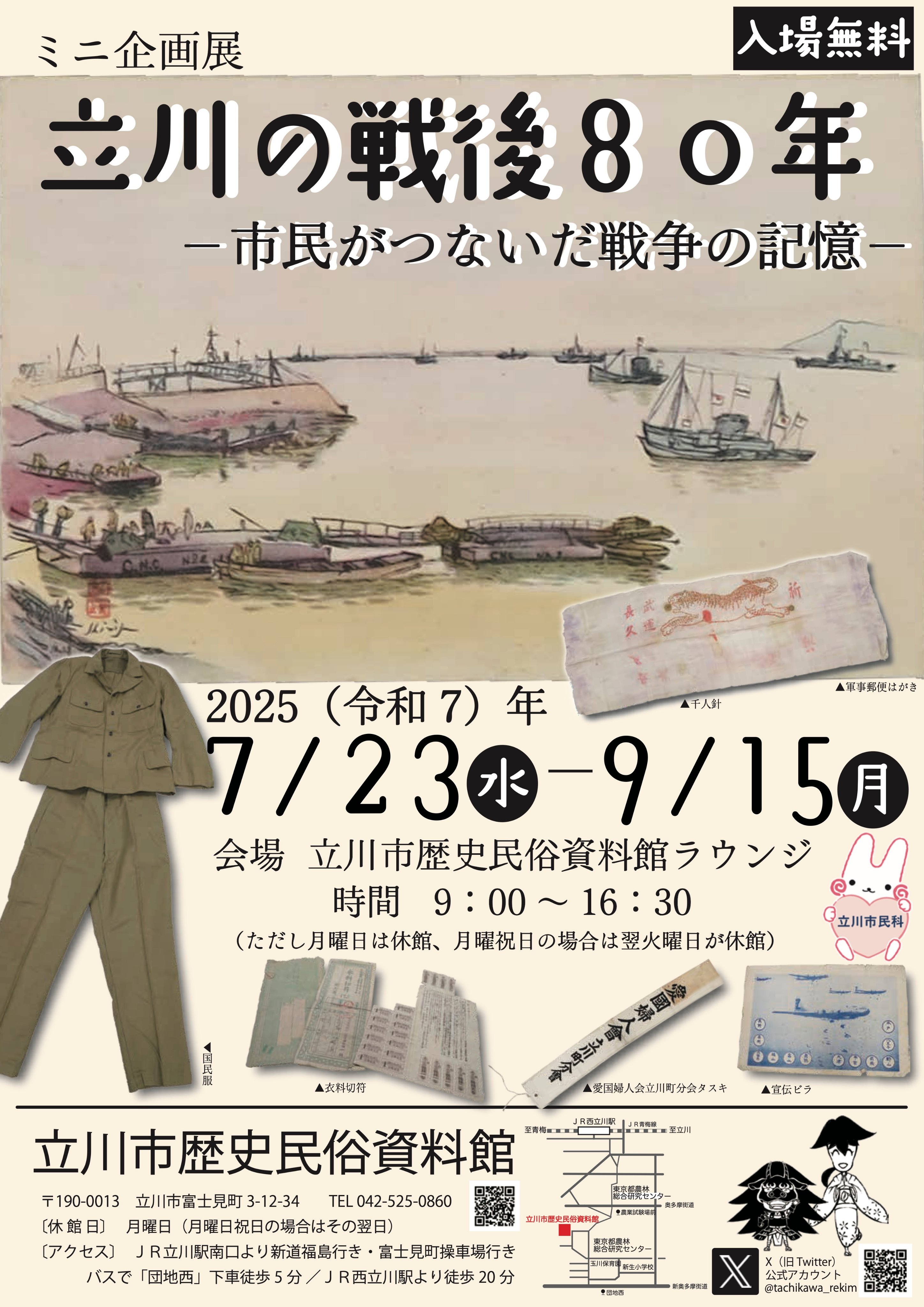 市民社会論 : 歴史的遺産と新展開 市民社会論: 歴史的遺産と新展開 (立命館大学叢書・政策科学 4