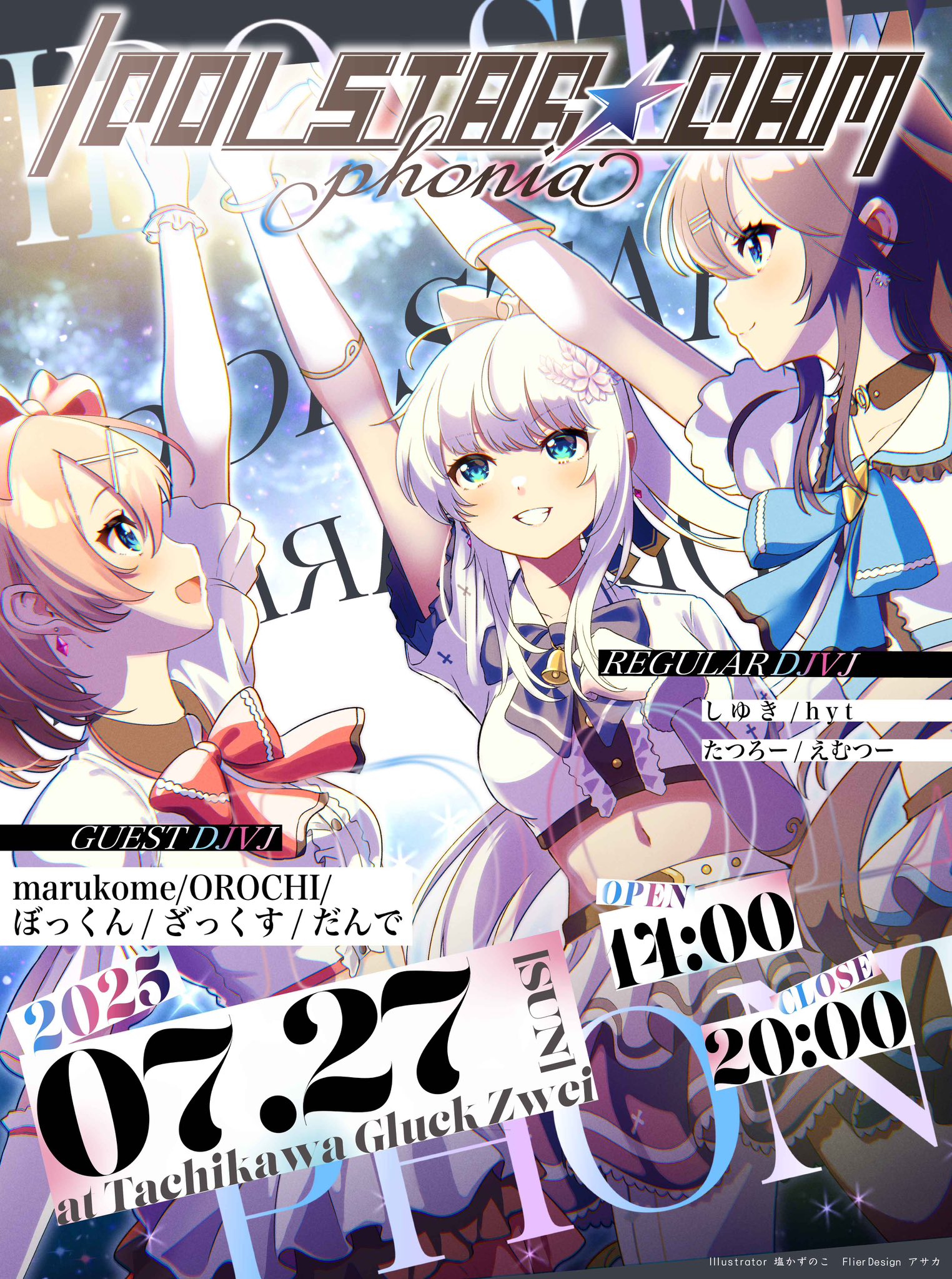 HIKARI☆軍師 23/24ナポリ クヴァラツヘリア オーセンティック クヴァラツヘリア #7 Lサイズ オーセンティック ユニフォーム