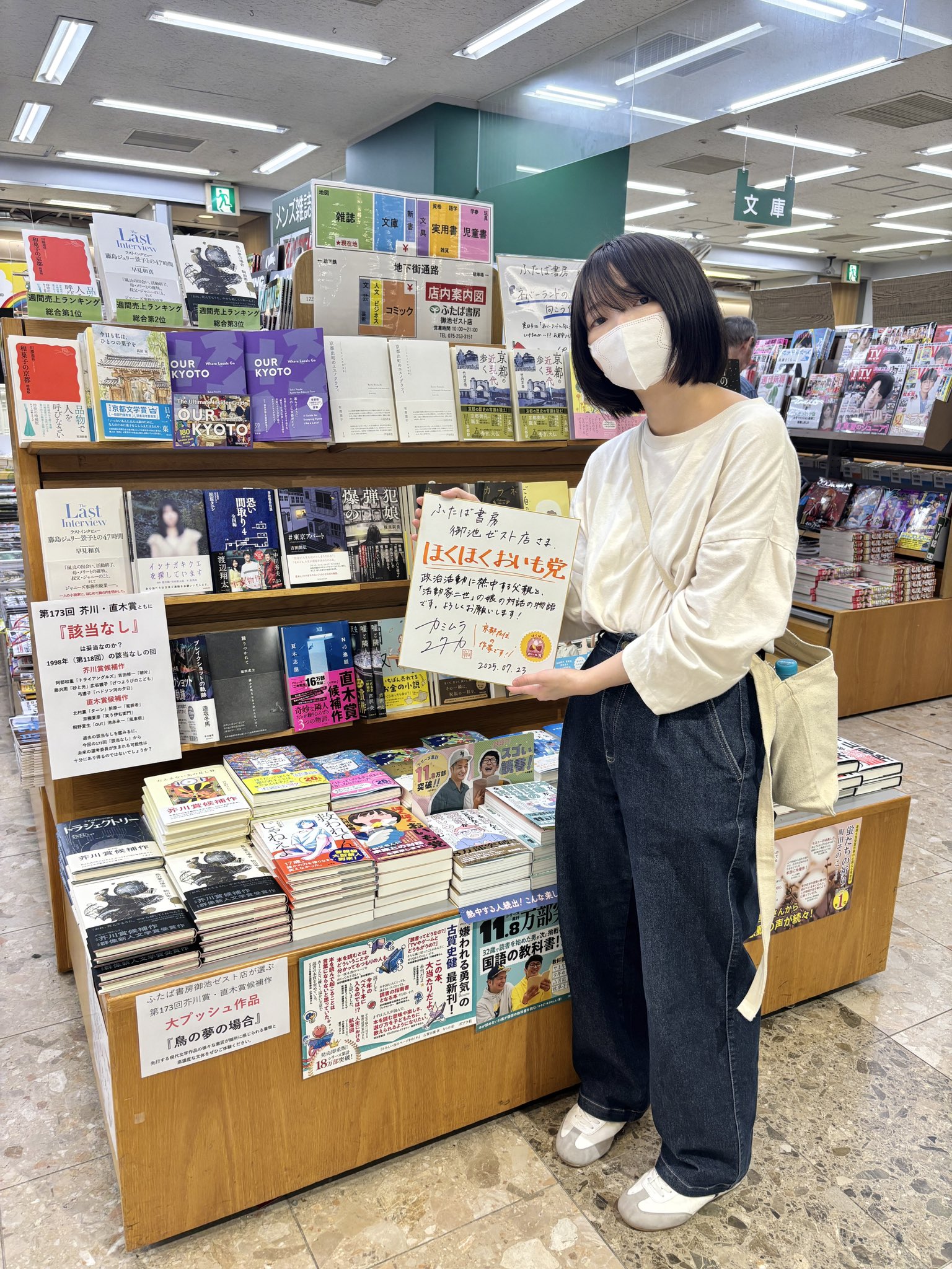 さらさ大集     全    ふたば書房 さらさ大集 全 ふたば書房 - メルカリ