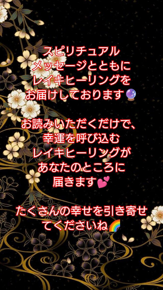 aikouyuyu's tweet image. 🌞7/24(木)のメッセージ🌞

𓁅 ペンタクルのペイジ 𓁅

学びや成長の兆しがあります📋
今日は新しい知識やスキルの習得に最適な日❗
素直な姿勢で取り組めば、確かな成果が得られるでしょう🍀
丁寧な行動が開運の鍵です🔑

あなたの幸せを祈念致します🔮

 #今日の運勢
 #占い
 #恋愛