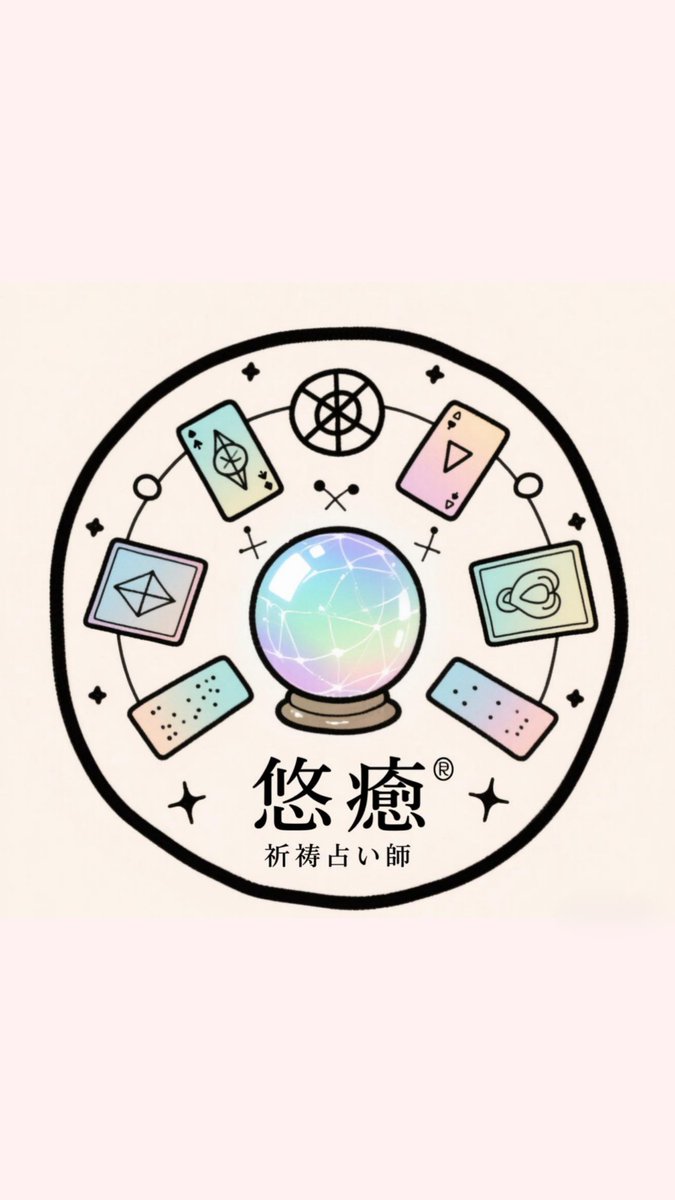 aikouyuyu's tweet image. 🌞7/24(木)のメッセージ🌞

𓁅 ペンタクルのペイジ 𓁅

学びや成長の兆しがあります📋
今日は新しい知識やスキルの習得に最適な日❗
素直な姿勢で取り組めば、確かな成果が得られるでしょう🍀
丁寧な行動が開運の鍵です🔑

あなたの幸せを祈念致します🔮

 #今日の運勢
 #占い
 #恋愛