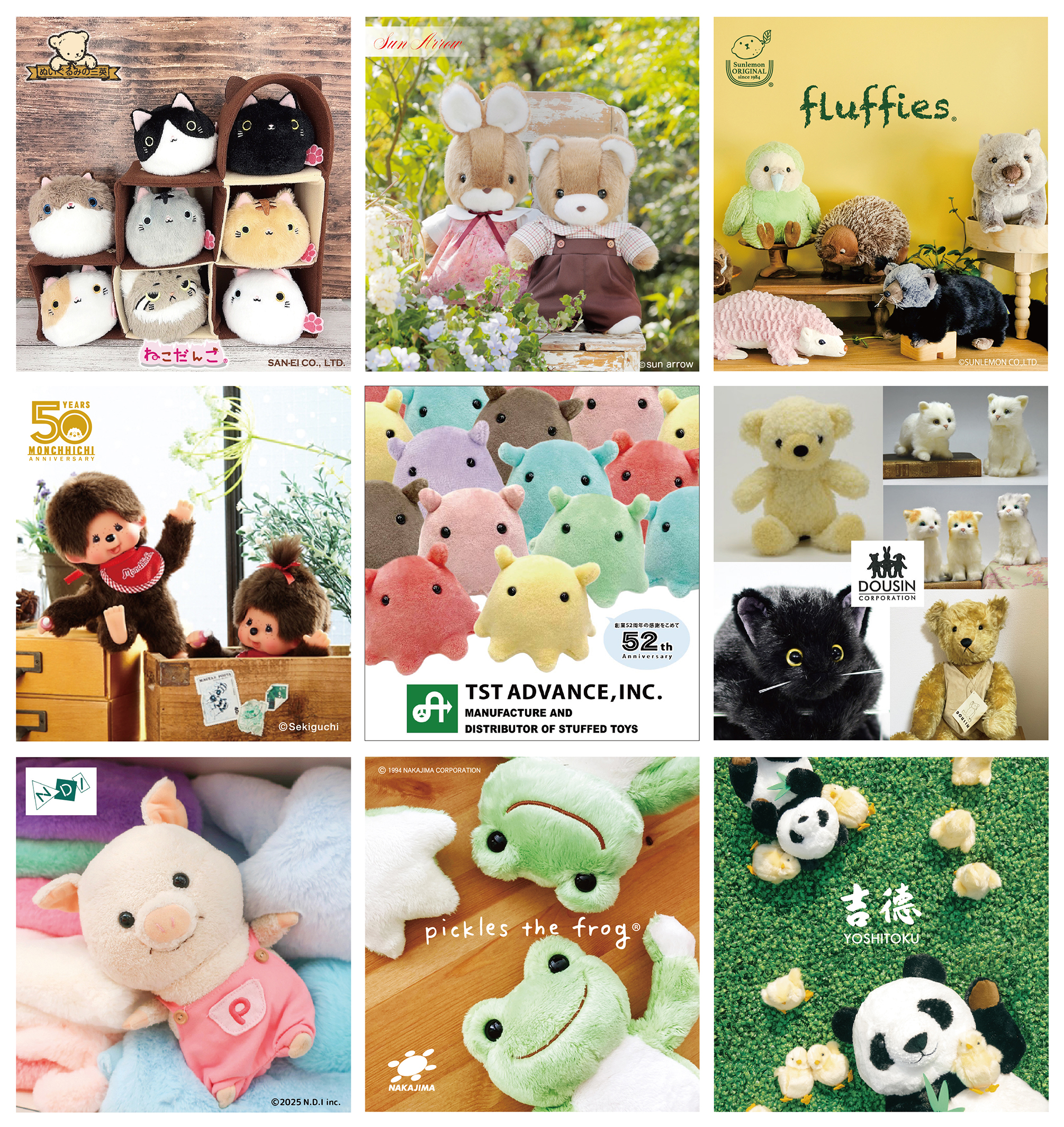 【匿名配送】ぬいぐるみ動物園 fit=scale-down,w=1200