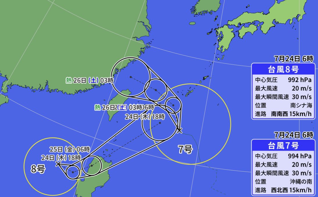 おはようございます。
台風8号が発生して沖縄に接近する可能性があります。
台風7号についてもこまめに台風情報をご確認下さい🌀