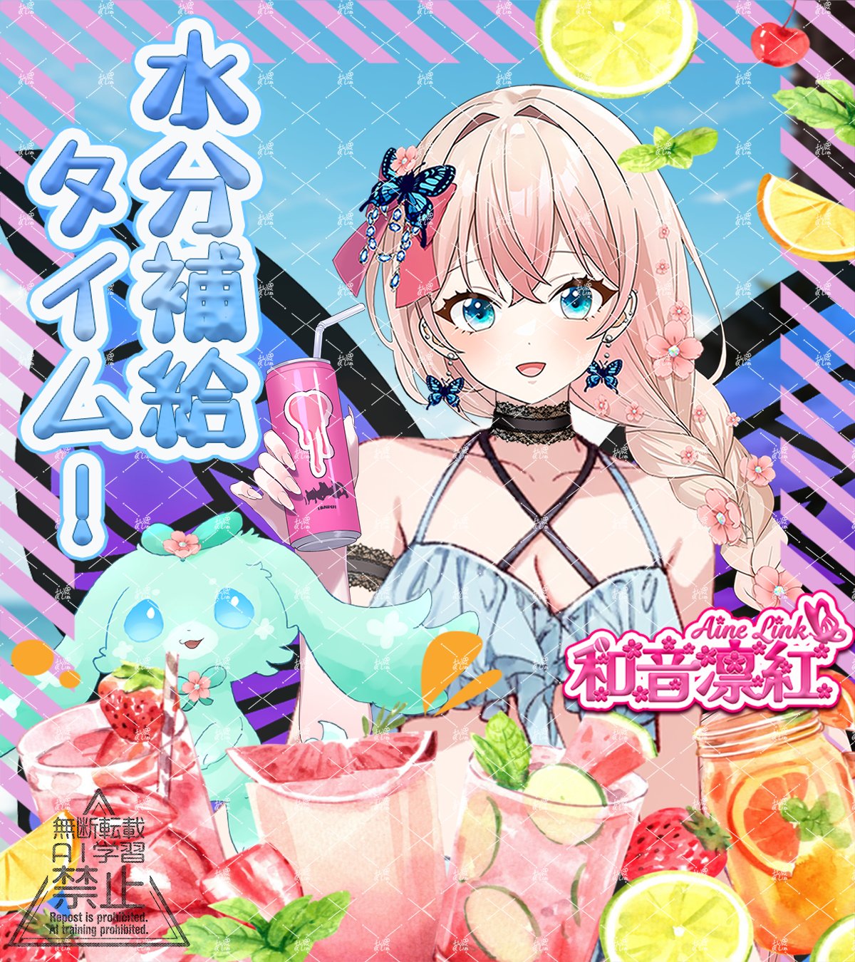 和音凛紅🌸🦋Vsinger on X