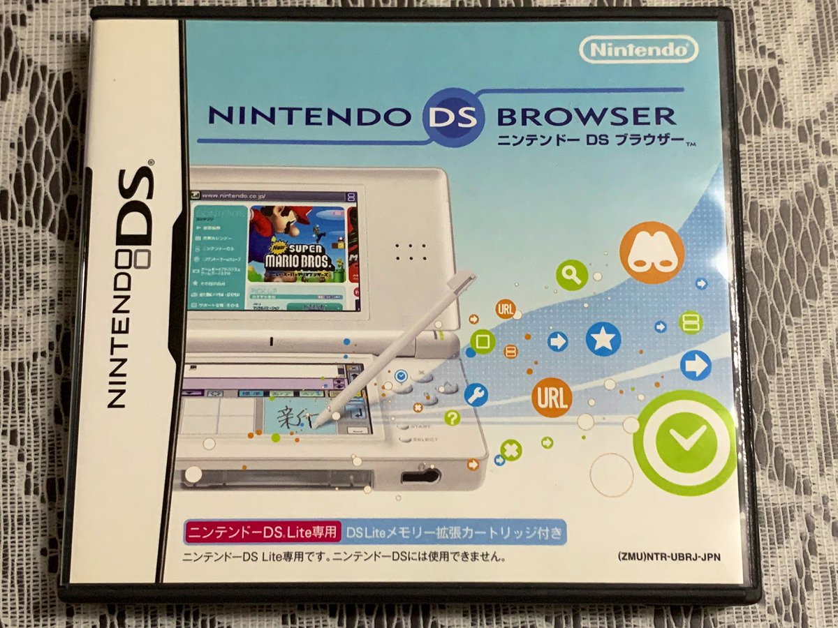 KAZTENDO2's tweet image. DS「ニンテンドーDSブラウザー」19周年ですね。DSでweb閲覧をする為のソフトで、DSを無線LANと接続することでインターネットに繋ぐことができます。DSのGBA端子にメモリー拡張カードリッジを挿す為、DS、DSLiteのみの対応となります(DSiは標準でDSiブラウザーが搭載されています)