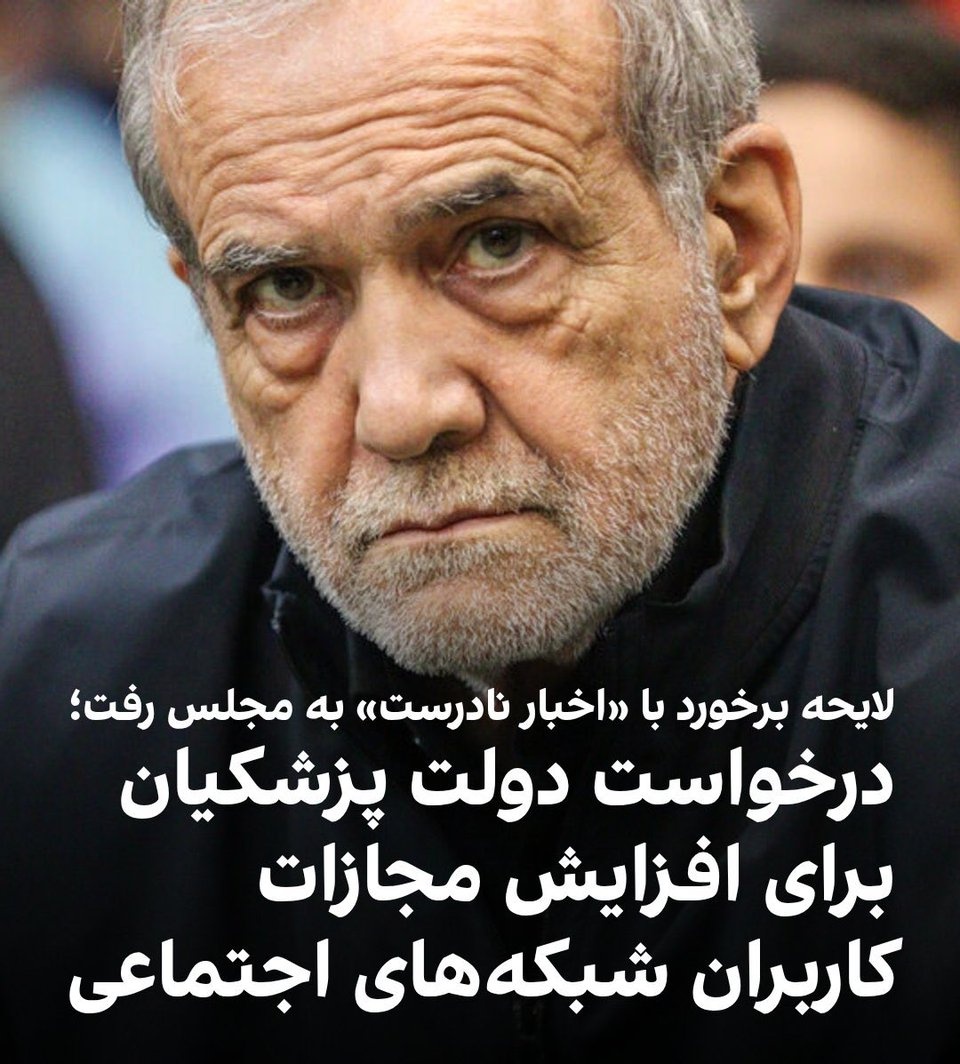 ذات آدم سپاهی و اطلاعاتی هرگز تغییر نمیکنه
این بشر خادم رژیم و دستیار ضحاک هست برای کنترل ملت
