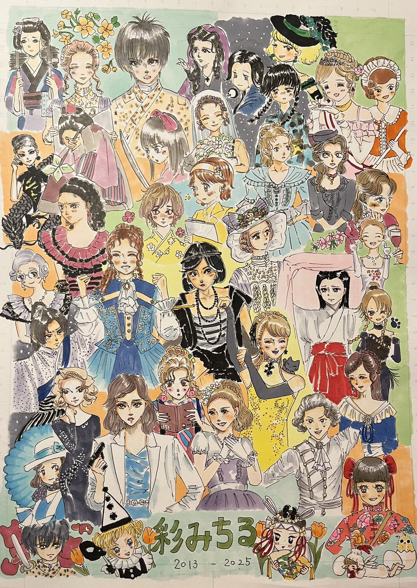 みちるちゃん🫶🏻🌷
みちるちゃんの芝居が好き😌