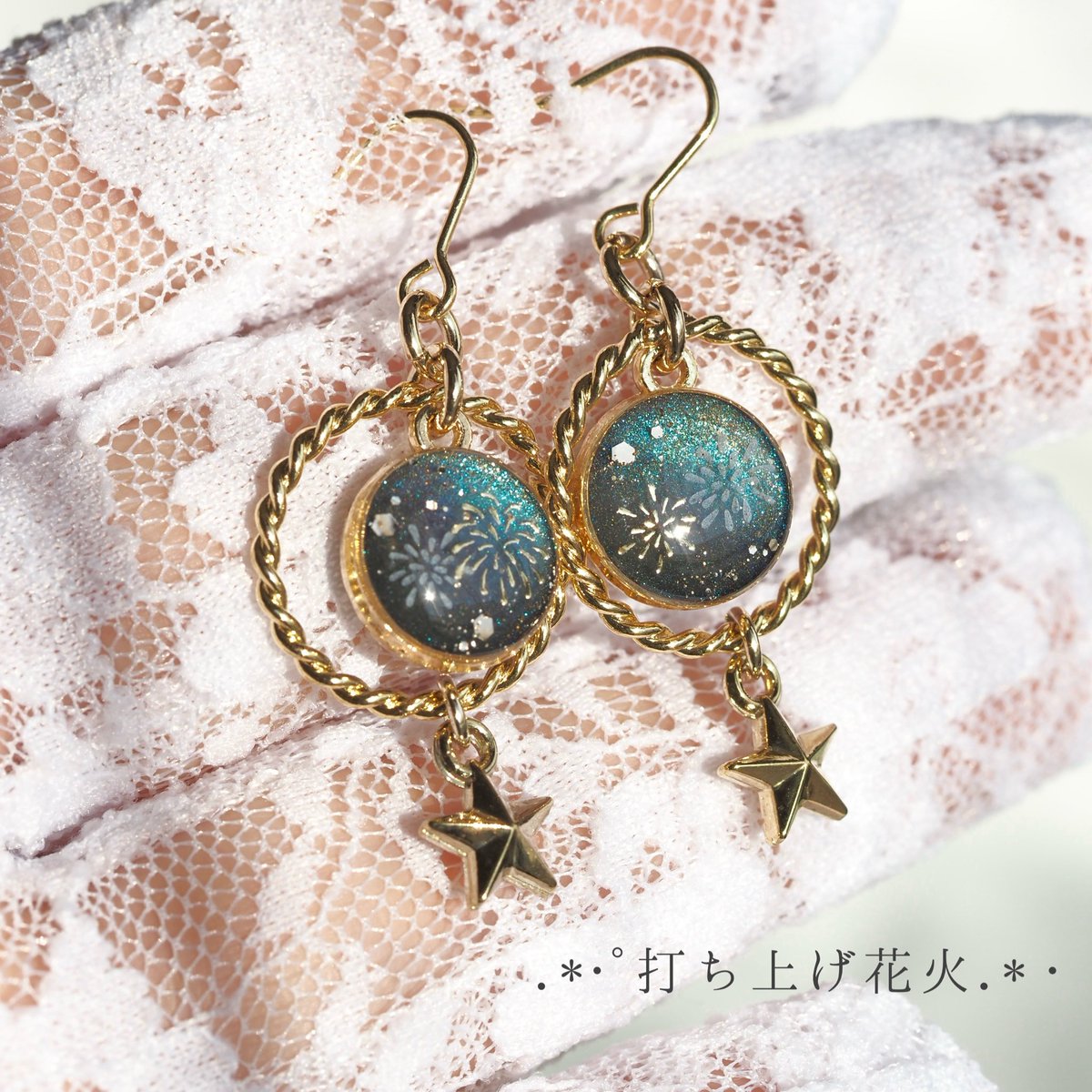 SomethingBlue63's tweet image. おはようございます☀️
今日も一日暑くなりそうですね〜( ˊᵕˋ ;)
皆さま熱中症にはお気を付けください…!
今日のイチオシアクセサリー
《 打ち上げ花火 ピアス イヤリング 》
minne.com/items/43109413
#花火 #minneで販売中
#ハンドメイドアクセサリー