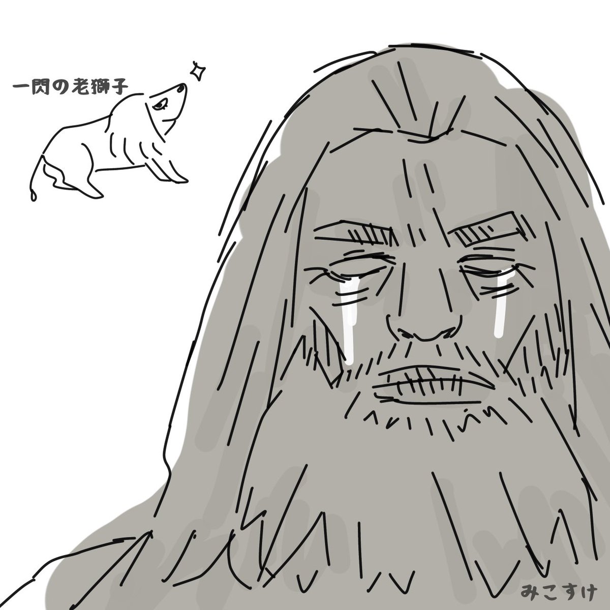 miko1786433's tweet image. 「無頼漢さん、泣いちゃってどうしたの?」
「一晩追憶の一閃の老獅子と戦ったけど、勝てなかったみたいよ。」
🐈⬛わたくし、夜渡らずに戦いましたが勝てませんでしたー😭
#ナイトレイン #NIGHTRIEGN
