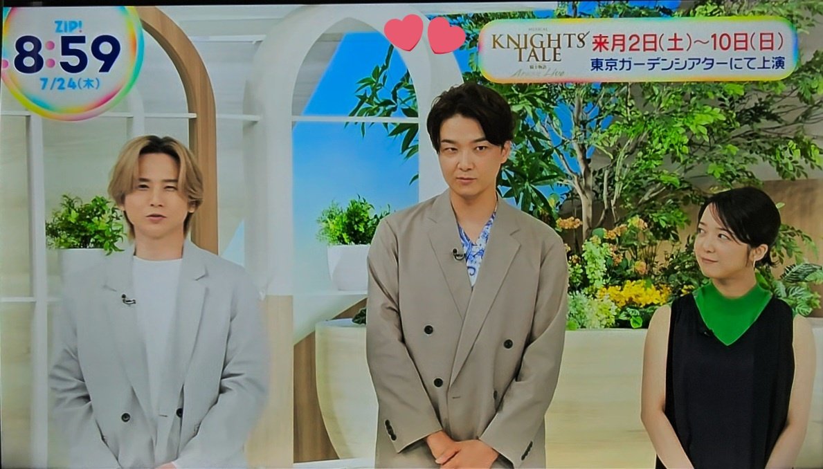 【在庫SALE】井上芳雄さん掲載ページ#2965 在庫SALE】井上芳雄さん掲載ページ#2965 井上芳雄の商品｜mu-moショップ