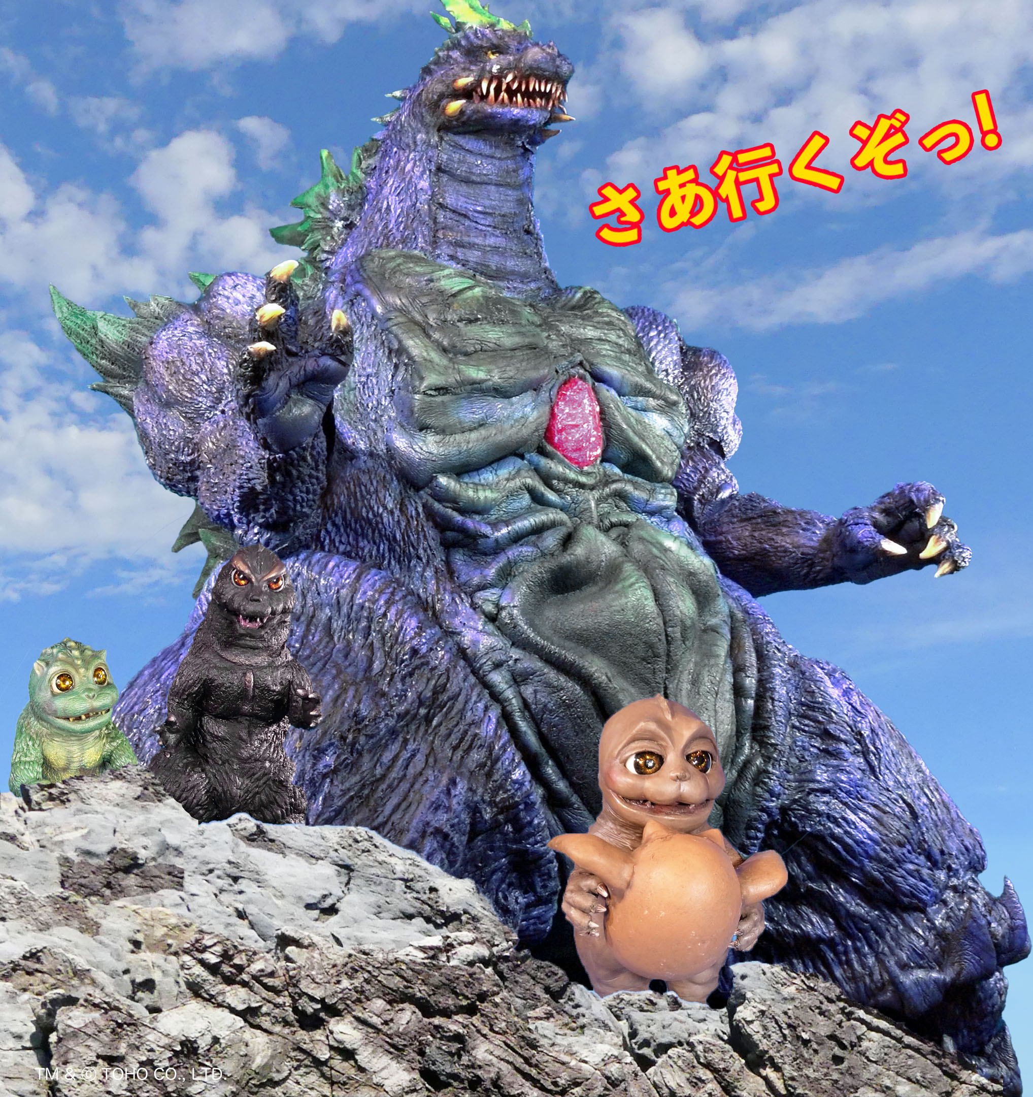 怪獣人形劇 ゴジばん ソフビセット 新品未使用】 怪獣人形劇 ゴジばん ゴジラくん リトル