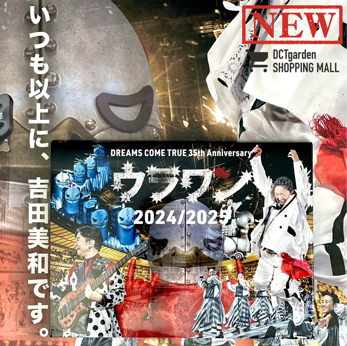 dreams come true グッズ ストール dreams come true グッズ ストール