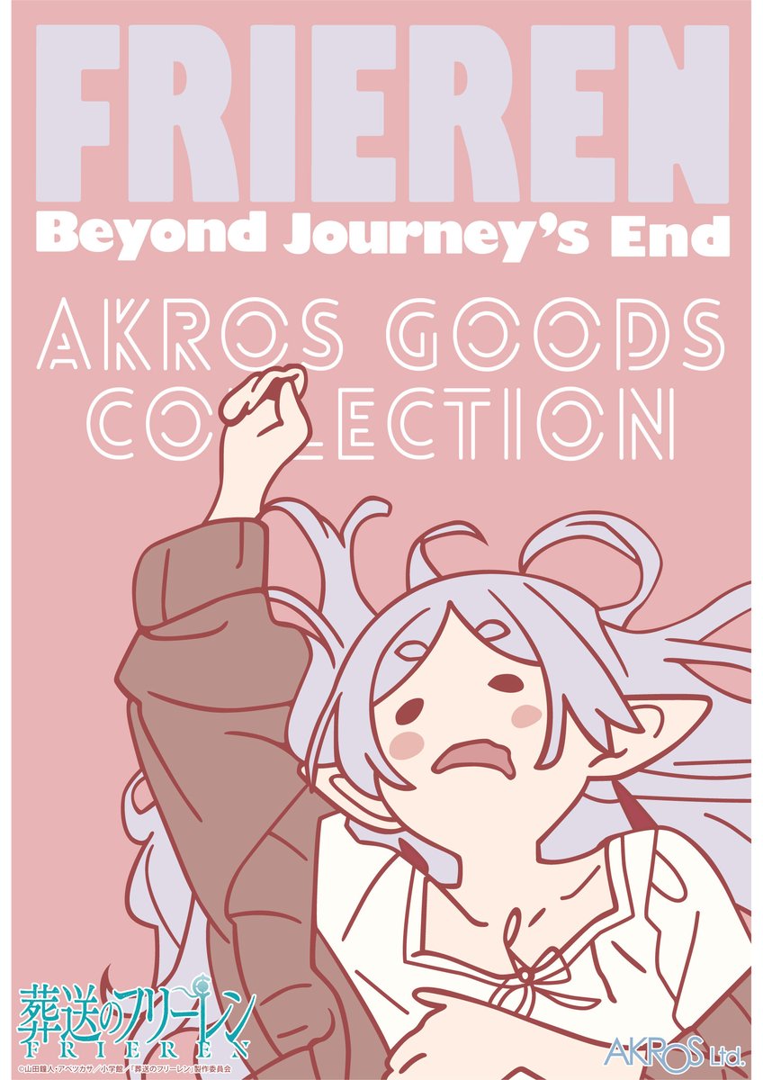 AKROSCONTENTS's tweet image. 本日より開催!【東武百貨店 池袋店】
『推しキャラ集合! IKE女子 キャラクター・マンガ祭』
#ハイキュー!!や #葬送のフリーレン の
人気グッズ等を販売します。
会期:2025年7月24日(木)~8月5日(火)
※催事・イベント情報の詳細はこちら
tobu-dept.jp/ikebukuro/even…
#東武百貨店池袋店