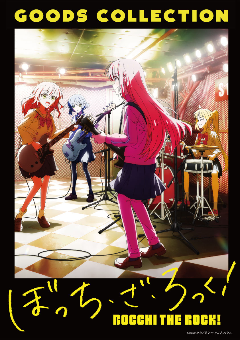 AKROSCONTENTS's tweet image. 本日より開催!【東武百貨店 池袋店】
『推しキャラ集合! IKE女子 キャラクター・マンガ祭』
#ハイキュー!!や #葬送のフリーレン の
人気グッズ等を販売します。
会期:2025年7月24日(木)~8月5日(火)
※催事・イベント情報の詳細はこちら
tobu-dept.jp/ikebukuro/even…
#東武百貨店池袋店