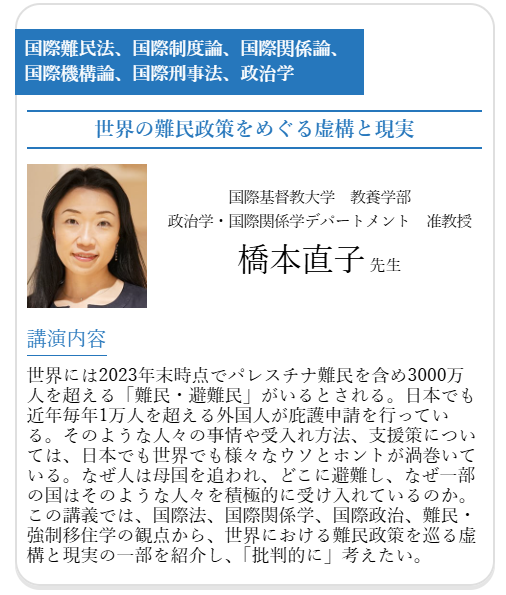 NaokoScalise's tweet image. 事実の正しい理解に基づく民主主義教育は中高生から!
ということで、#東進ハイスクール に通う将来有望な生徒さんを対象にモデル講義を収録しました。東進生は無料で8/15まで視聴できます。
toshin.com/event/gakubuke…
一流の研究者が並ぶ中、末席を濁させて頂き恐縮です🙇♀️