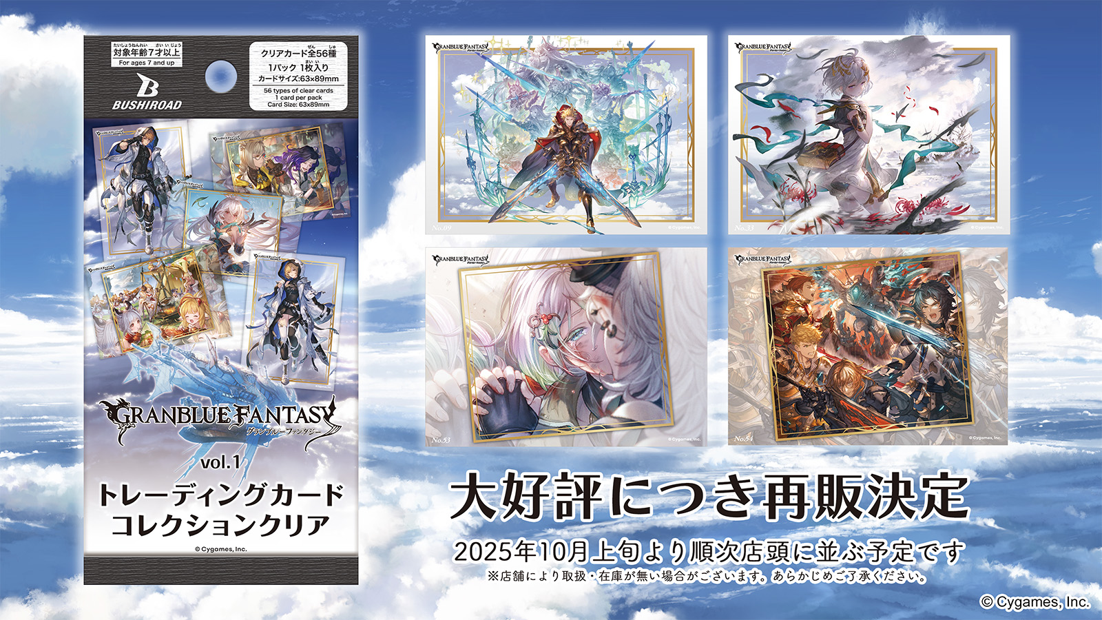 星の三葉 on X: 