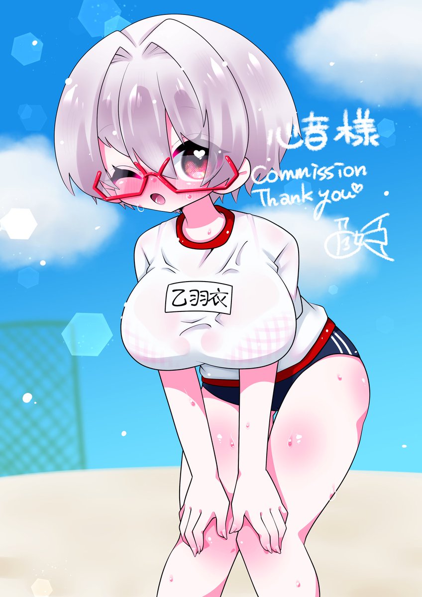 心音(Shin-on) しんの (@heartbeat_0612) on Twitter photo Skebにて、海野ゐるか様(<a href="/akutagawa_FI_/">海野ゐるか🐬🧫🧪Skeb受付中</a> )に汗だくブルマ乃音ちゃんを描いていただきました!
ブルマは機能的にもデザイン的にも完璧な運動着なのだよ...
濡れ透けブラもすごくえっちだよね…( ◜ω◝ )
#すけっちのおと
#Skeb Skebにて、海野ゐるか様(<a href="/akutagawa_FI_/">海野ゐるか🐬🧫🧪Skeb受付中</a> )に汗だくブルマ乃音ちゃんを描いていただきました!
ブルマは機能的にもデザイン的にも完璧な運動着なのだよ...
濡れ透けブラもすごくえっちだよね…( ◜ω◝ )
#すけっちのおと
#Skeb