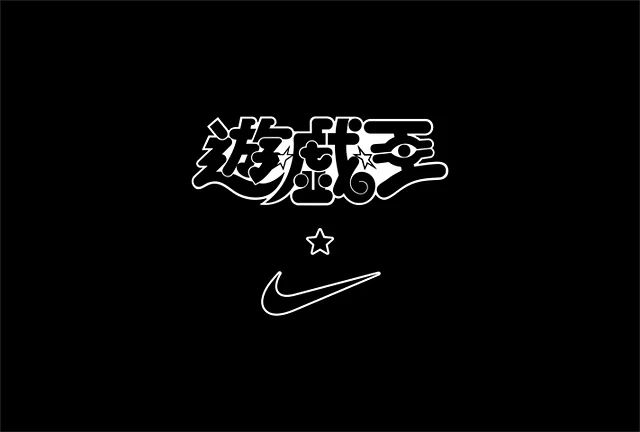 ygorganization's tweet image. It’s time to S-S-S-Shoe!
ygorganization.com/yuginike
#yugioh #遊戯王