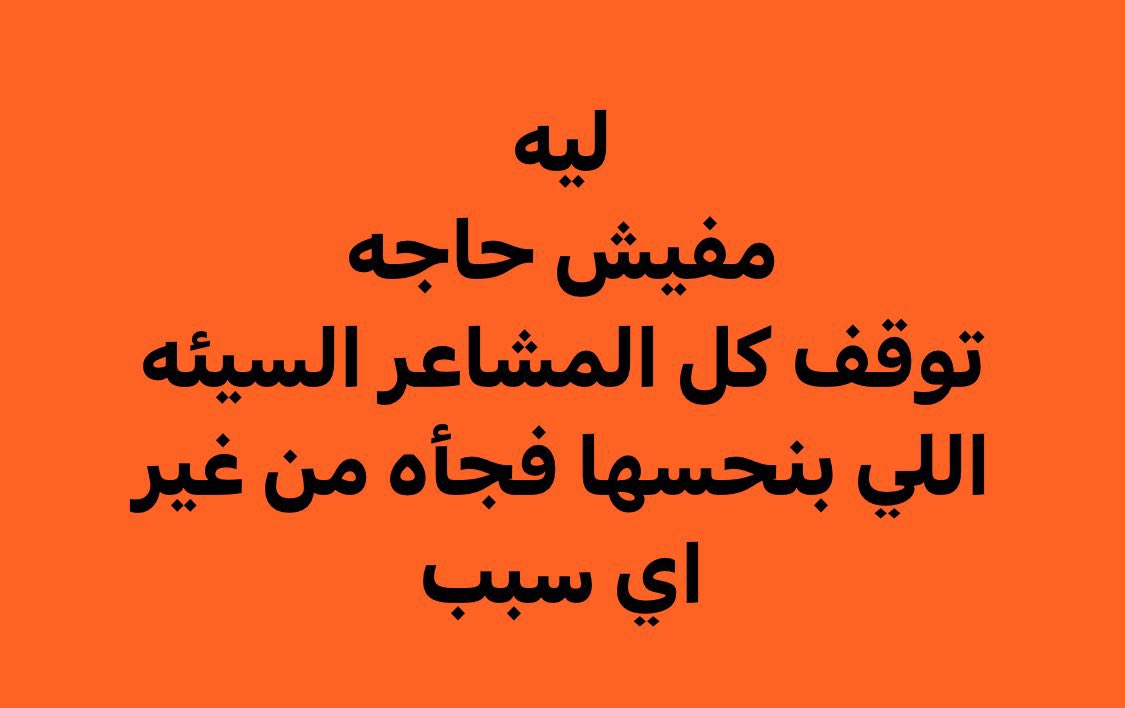 M’ (@maaaann11) on Twitter photo 