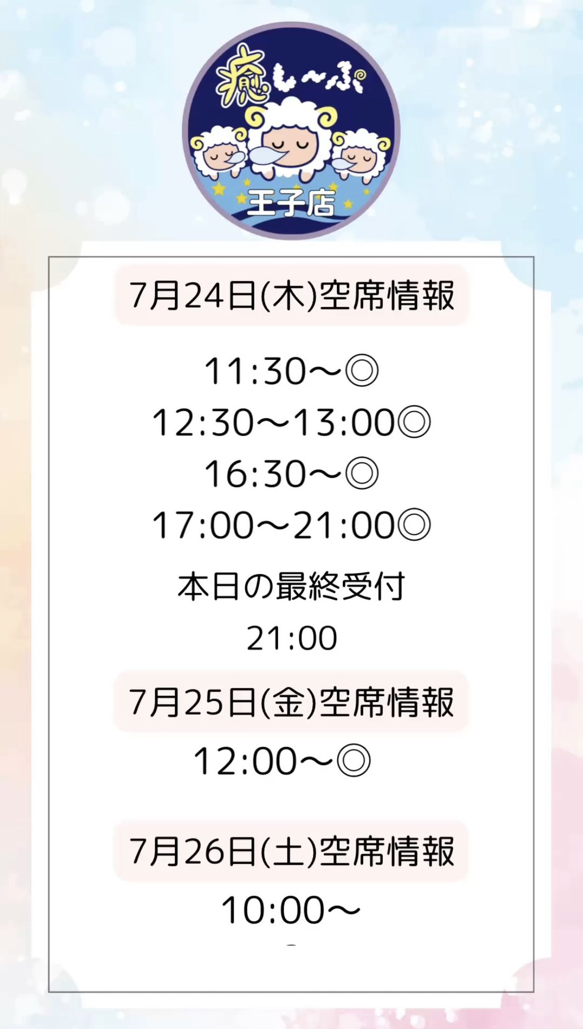 ラブパパページです。 ご購入はご遠慮下さいませ。 Amazon.co.jp: Techlove 電動頭皮ブラシ お家でヘッドスパ IPX7