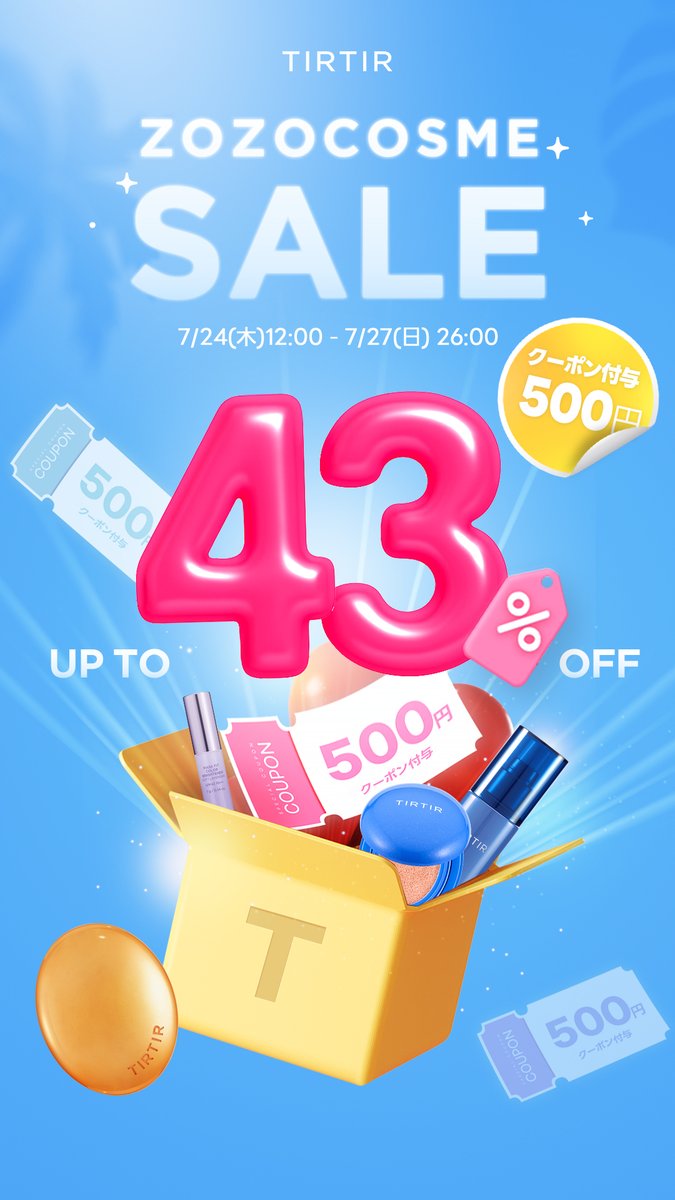 tirtir_jp's tweet image. 【📢ZOZOTOWN|TIME SALE開催中!】
⏰週末限定|500円クーポン配布中*🎉
━━━━━━━━━━━━━━━
話題の新作から大人気アイテムまで
お得にゲットできるチャンス👀🎁
週末だけのスペシャルプライス、ぜひお見逃しなく!
今すぐチェック!
👉 zozo.jp/shop/tirtir/
*一部商品対象外