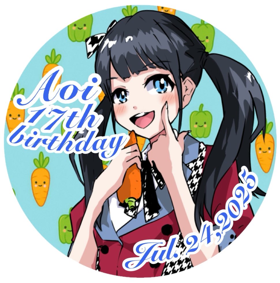 tttsia9's tweet image. あおちゃん
17歳の誕生日おめでとう🎁🎂🎉🎊
華のセブンティーンやね😄
笑顔が溢れステキな1年でありますように🙏🙆
#新沢葵唯生誕祭2025
#あおちゃん華のせぶんてぃーん
#NGT4期生