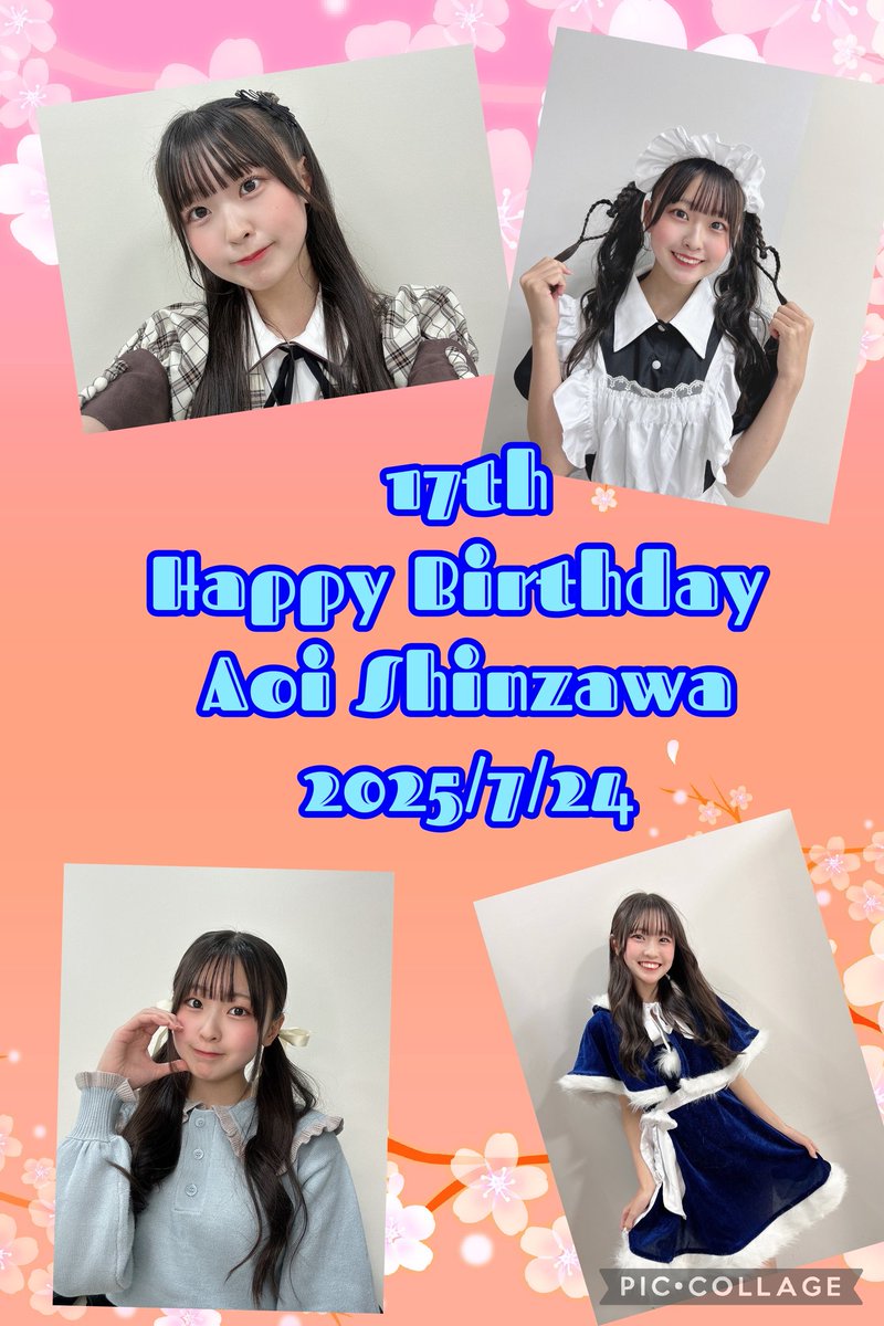 tttsia9's tweet image. あおちゃん
17歳の誕生日おめでとう🎁🎂🎉🎊
華のセブンティーンやね😄
笑顔が溢れステキな1年でありますように🙏🙆
#新沢葵唯生誕祭2025
#あおちゃん華のせぶんてぃーん
#NGT4期生