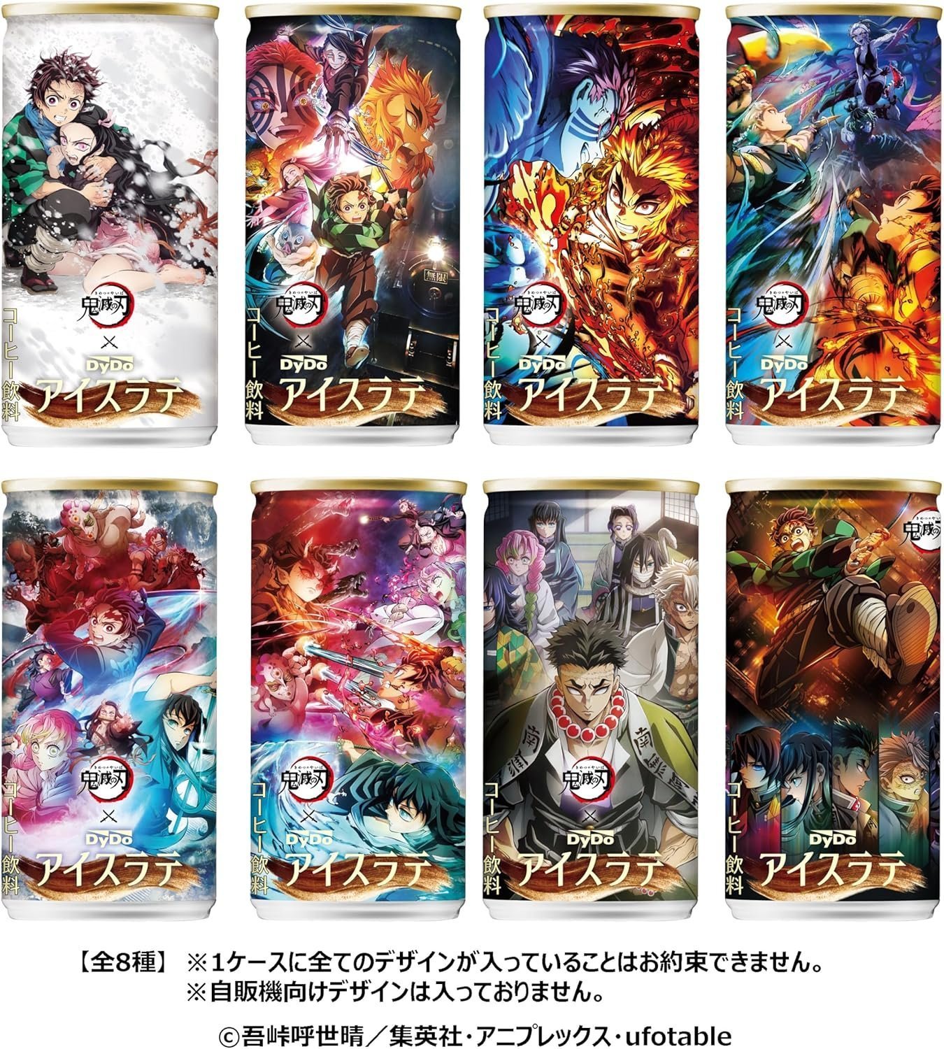 鬼滅の刃グッズまとめ 鬼滅の刃』ぷちざぶアクリルキーホルダー（14種）が登場